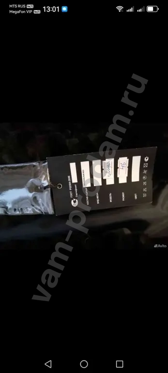 Женская шуба