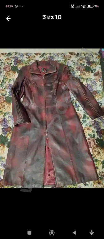 кожаный плащ