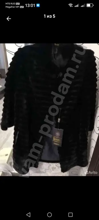 Женская шуба