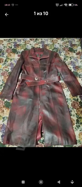 кожаный плащ