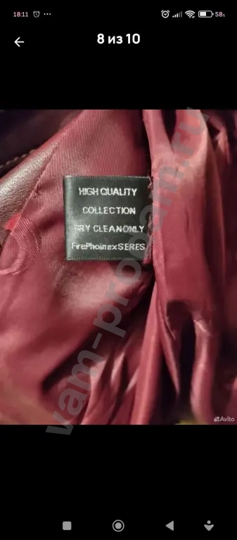 кожаный плащ