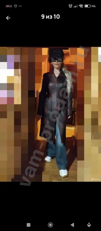 кожаный плащ