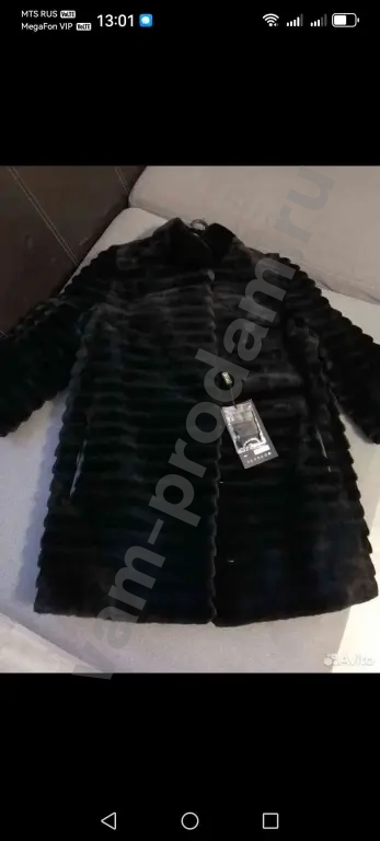Женская шуба