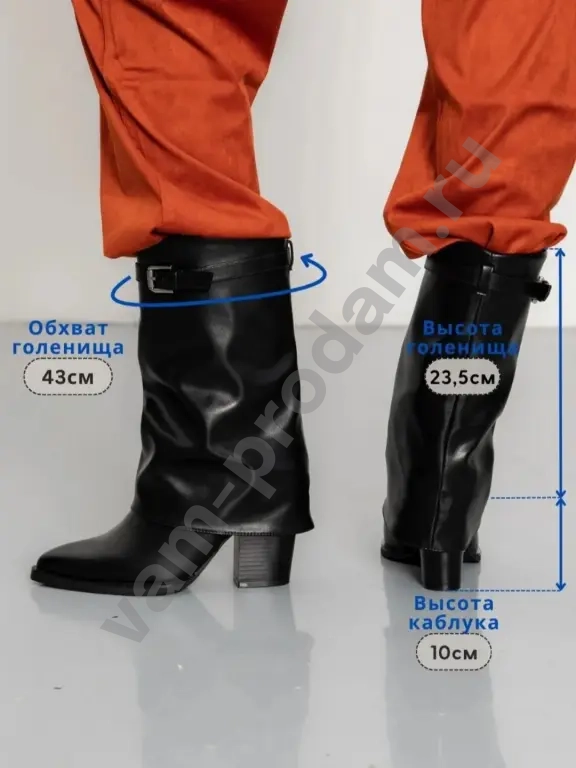 Ботильоны женские