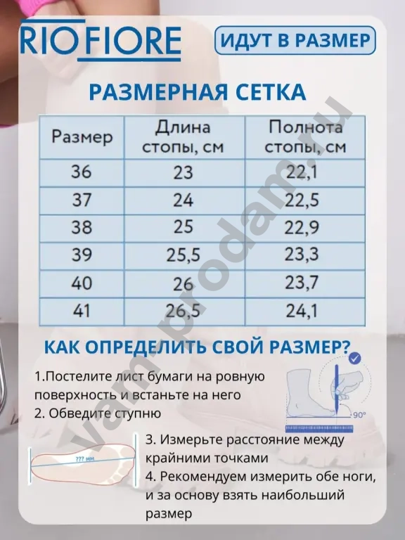 Ботильоны женские