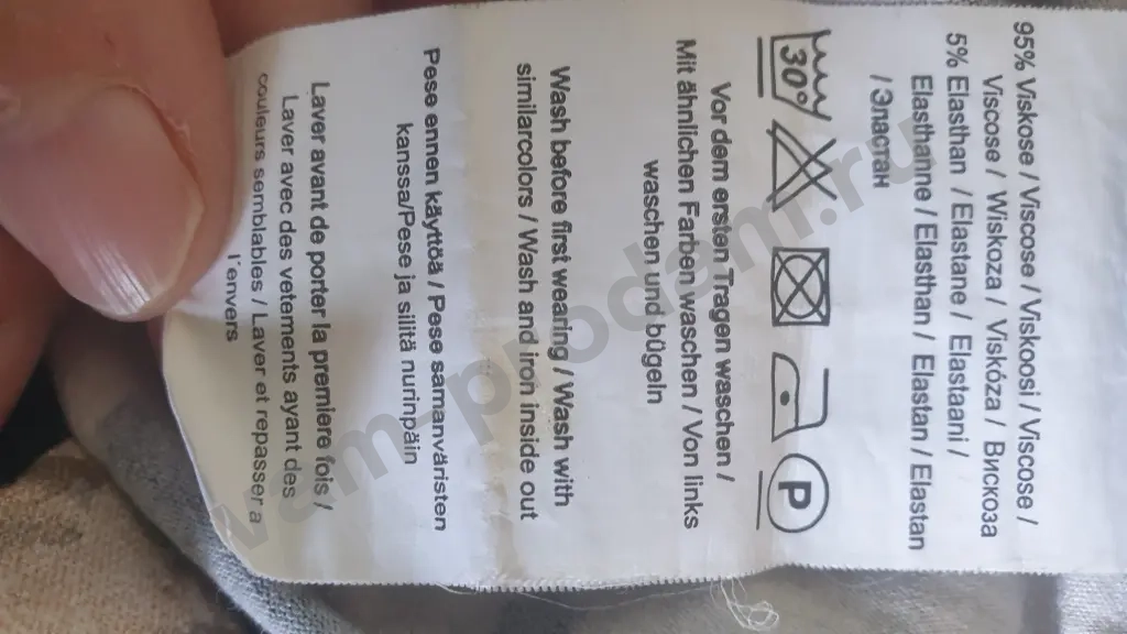 Блуза Lea.H., размер L,