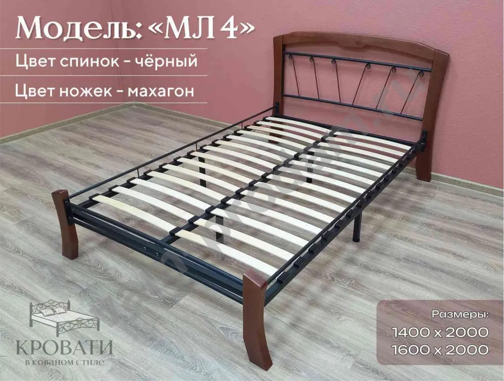 Кровать в Кованом стиле