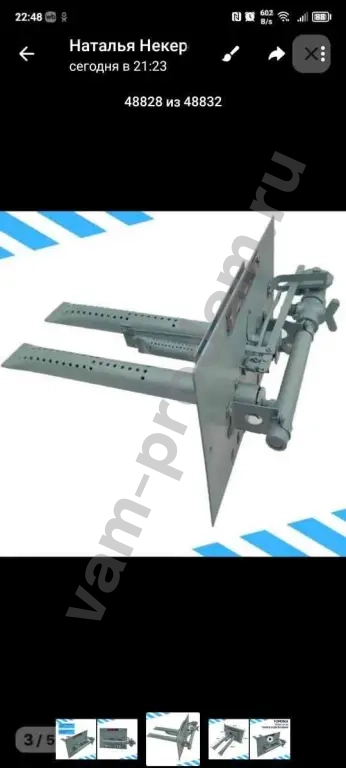 Газовая горелка