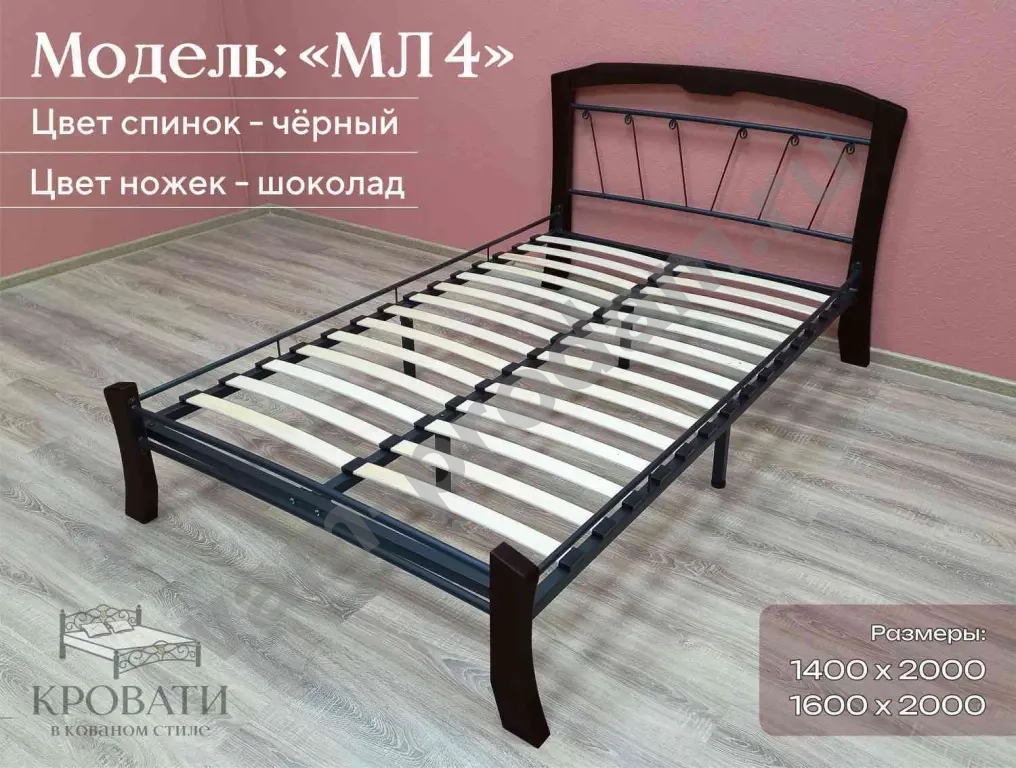 Кровать в Кованом стиле