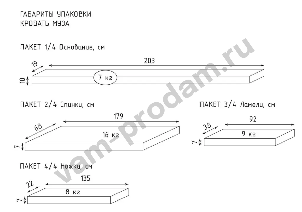 Кровать в Кованом стиле