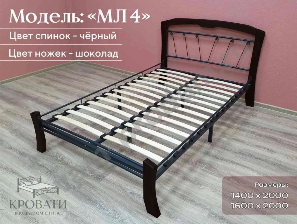 Кровать в Кованом стиле