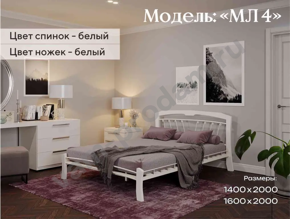 Кровать в Кованом стиле