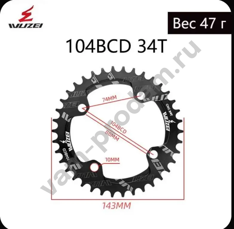 Звездочка для велосипеда