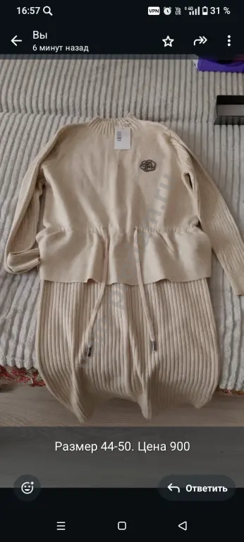 женские платья и куртка