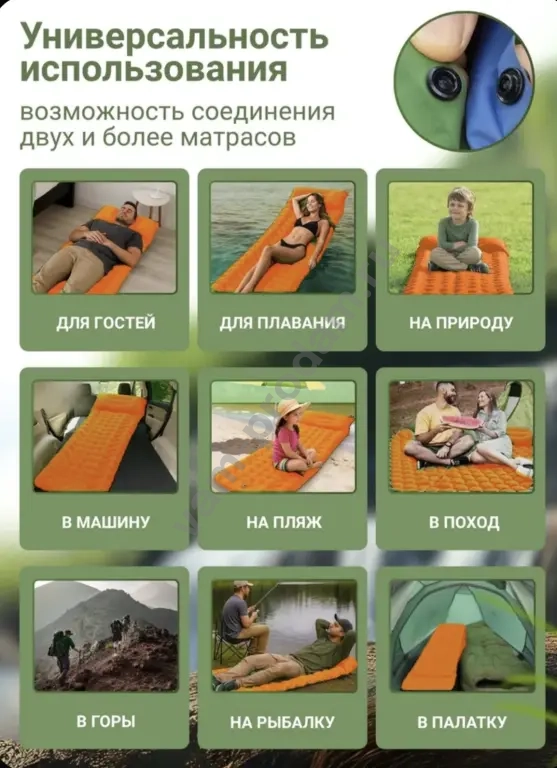 Надувной матрас