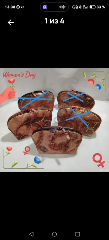 Косметичка