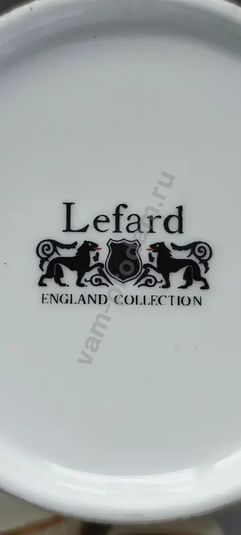 Чайный набор Lefard "золотые узоры"(на 2персоны))