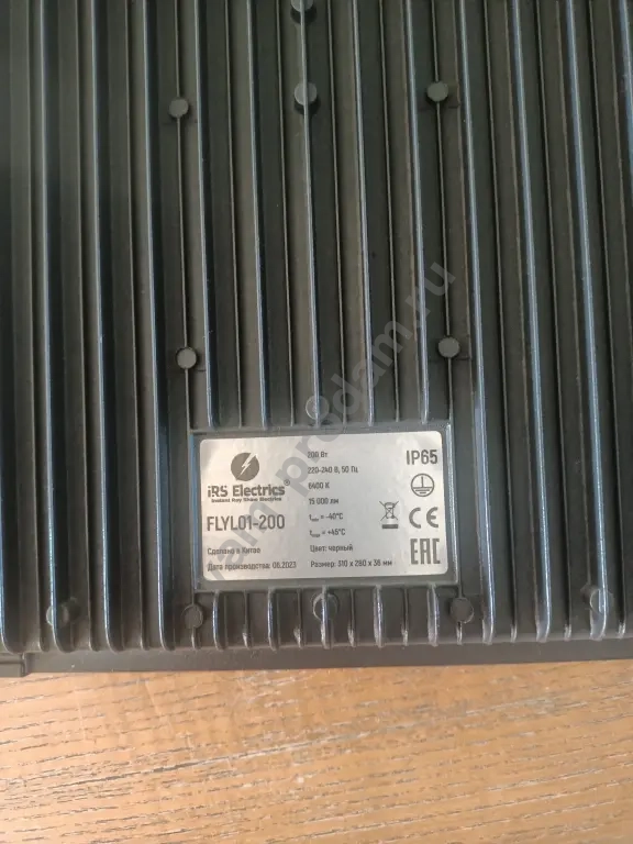 прожектор светодиодный 200Вт