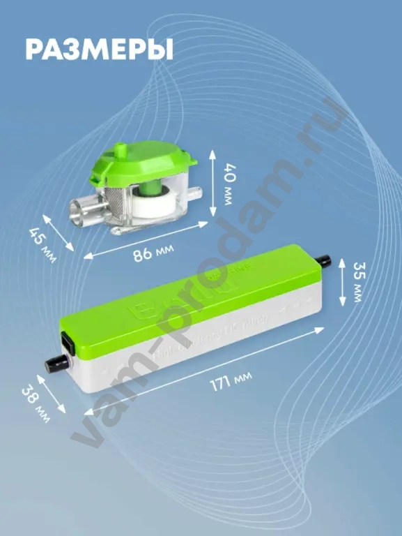 Насос дренажный Ballu CondiPump DC Green (проточный, 18 л/ч)