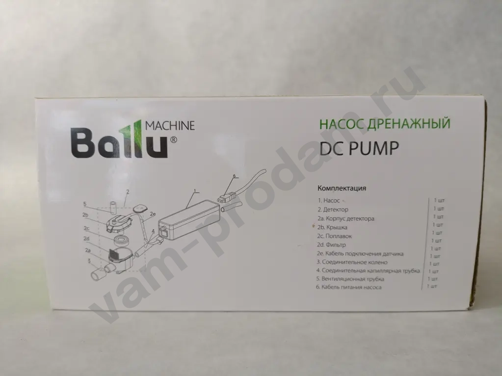 Насос дренажный Ballu CondiPump DC Green (проточный, 18 л/ч)
