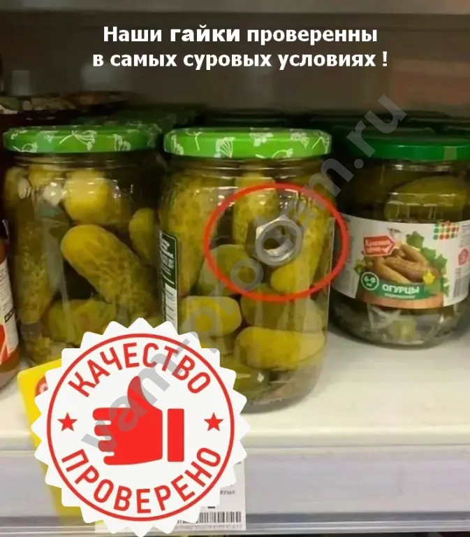 Нержавеющий крепеж (Болты, Гайки, Шайбы) сталь А2