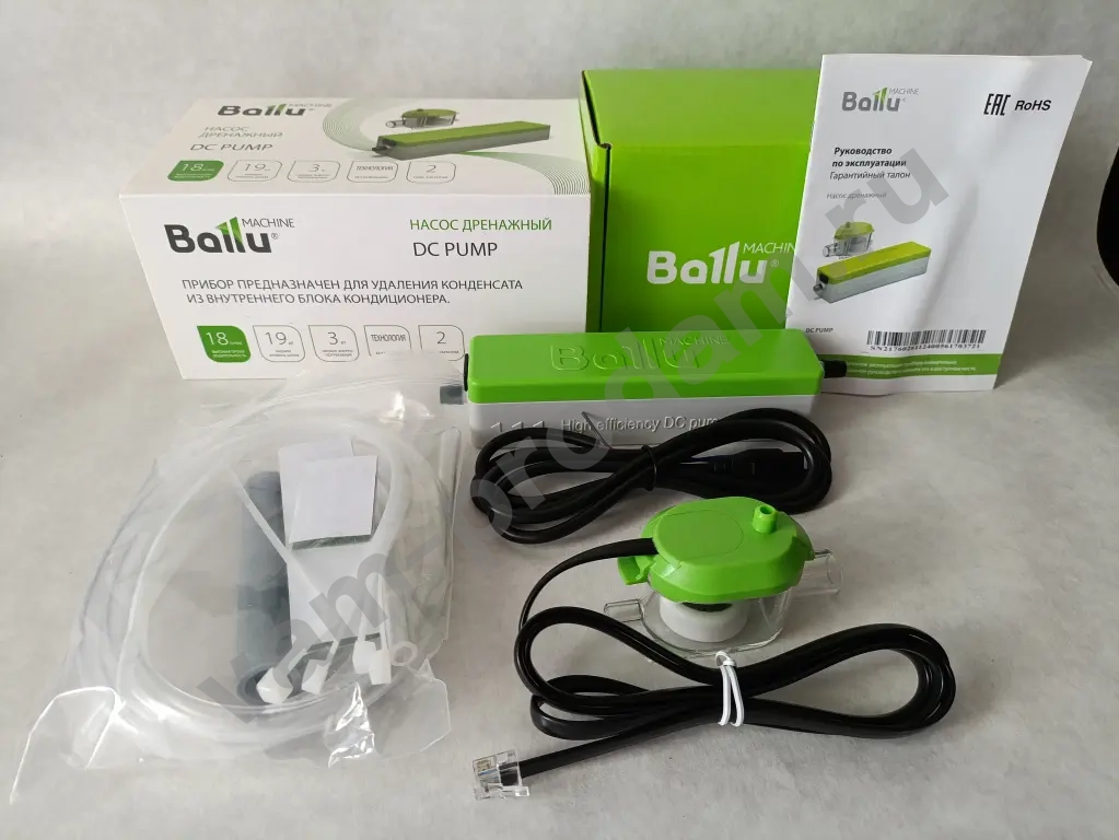 Насос дренажный Ballu CondiPump DC Green (проточный, 18 л/ч)