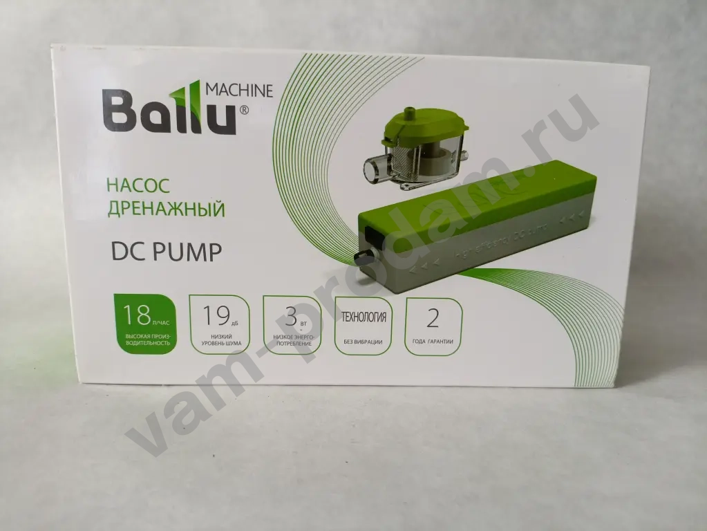 Насос дренажный Ballu CondiPump DC Green (проточный, 18 л/ч)