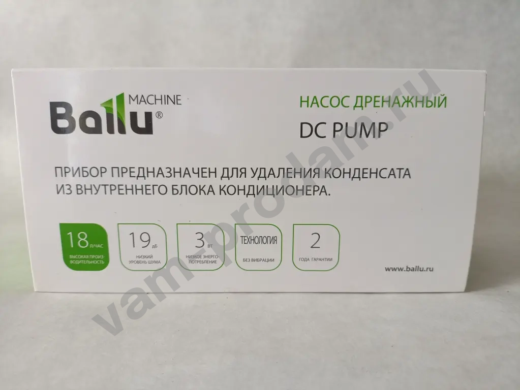 Насос дренажный Ballu CondiPump DC Green (проточный, 18 л/ч)