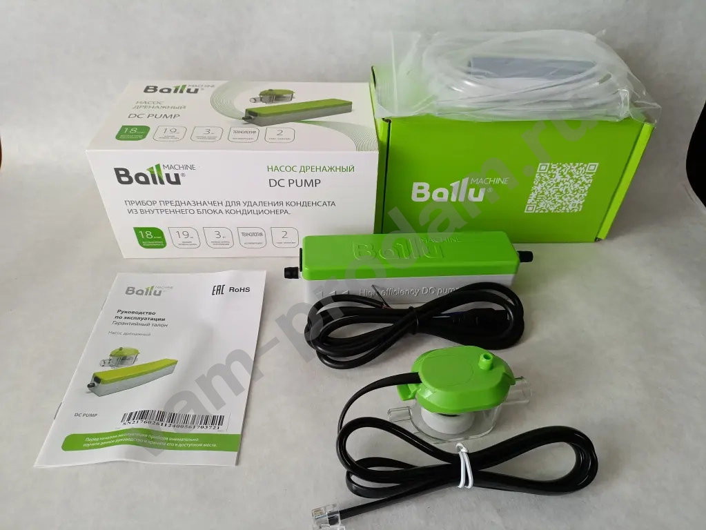 Насос дренажный Ballu CondiPump DC Green (проточный, 18 л/ч)
