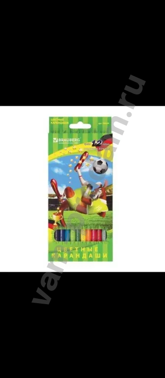 Карандаши цветные BRAUBERG