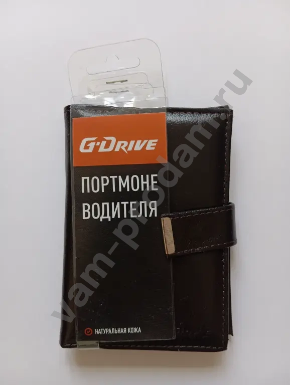 Портмоне водителя