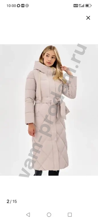 Пуховик женский зимний