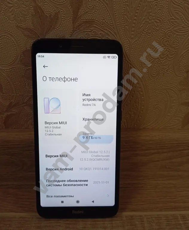 Смартфон redmi7a