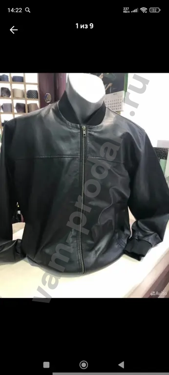 куртки из натуральной кожи барашка