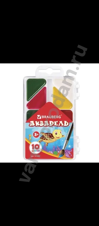 Краски акварельные медовые BRAUBERG, 10 цветов