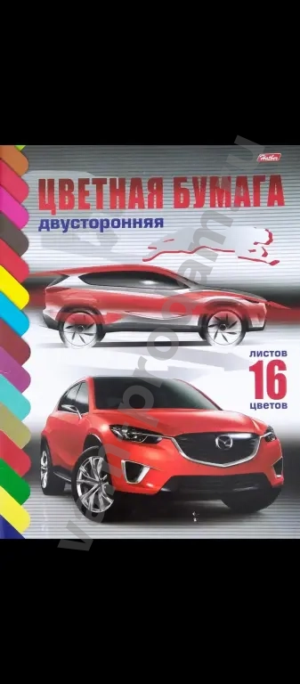 Цветная бумага двухсторонняя, 16 цветов