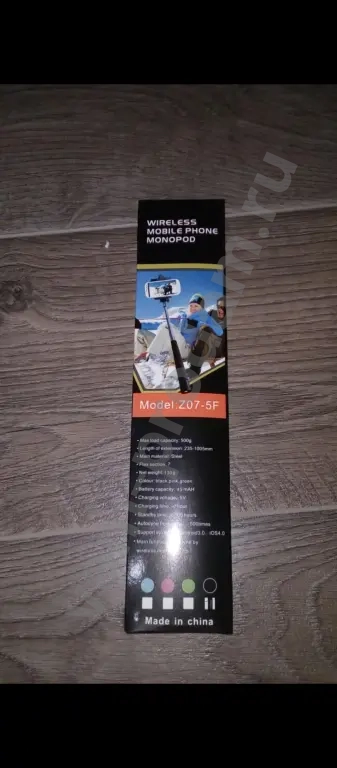 Монопод (штатив-палка) для селфи