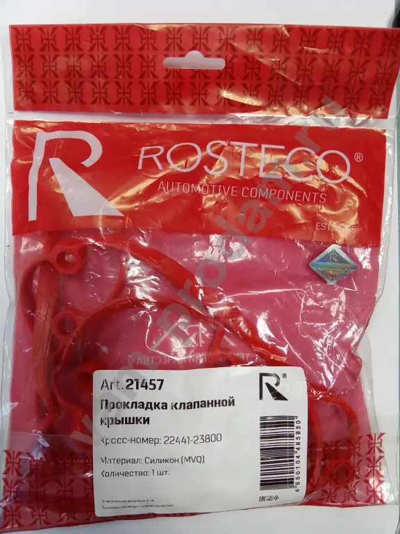 Rosteco 21457 Прокладка клапанной крышки MVQ
