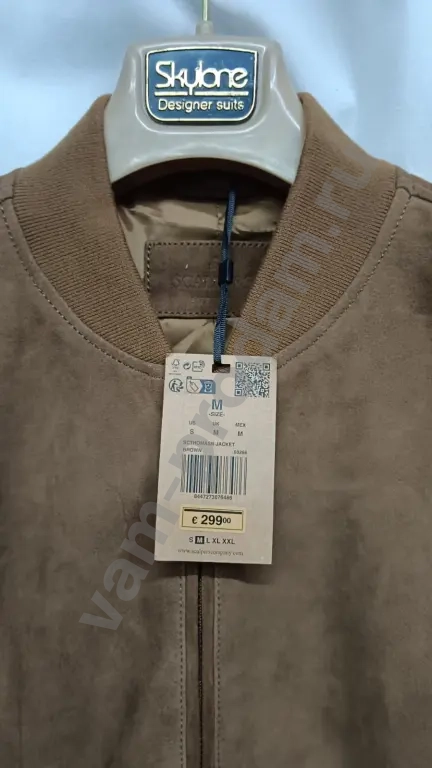 куртка мужская из натуральной замши