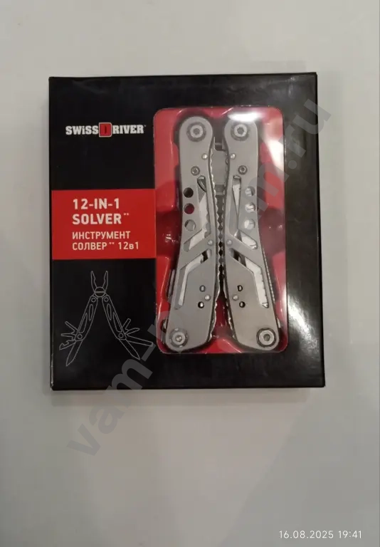 Мультинструмент многофункциональный