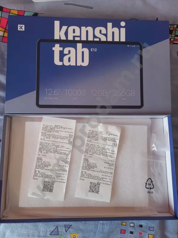 Kenshi tab E12