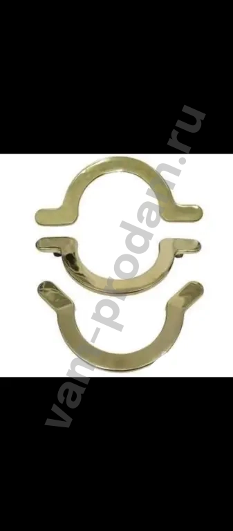 Скоба латунная, большая (комплект 6шт.)