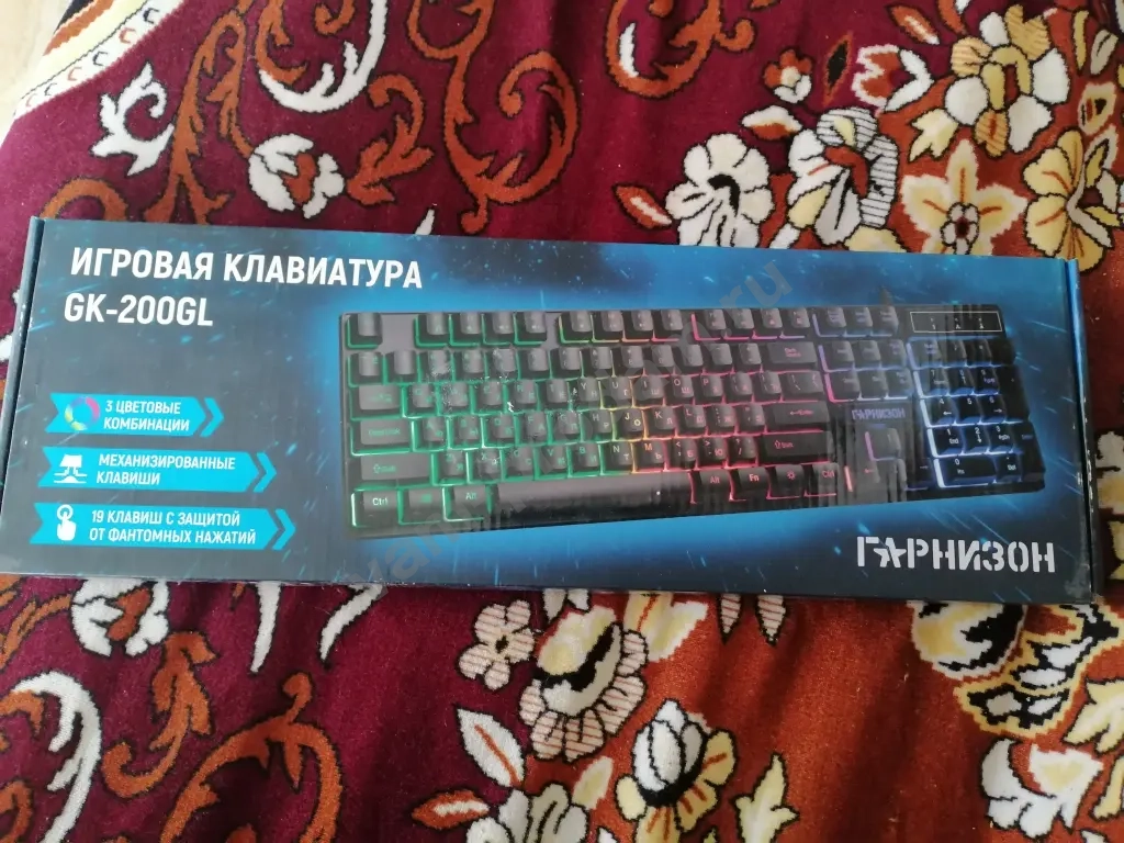 Клавиатура проводная Гарнизон GK-200GL
