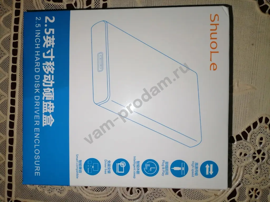 Shuole 2,5 дюйма SSD/hdd бокс