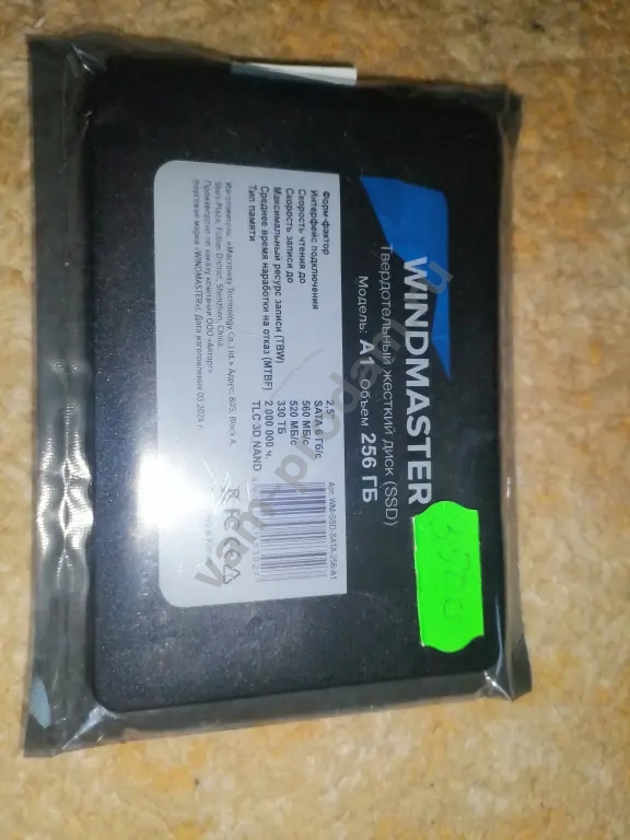 SSD-накопитель Windmaster A1 256gb