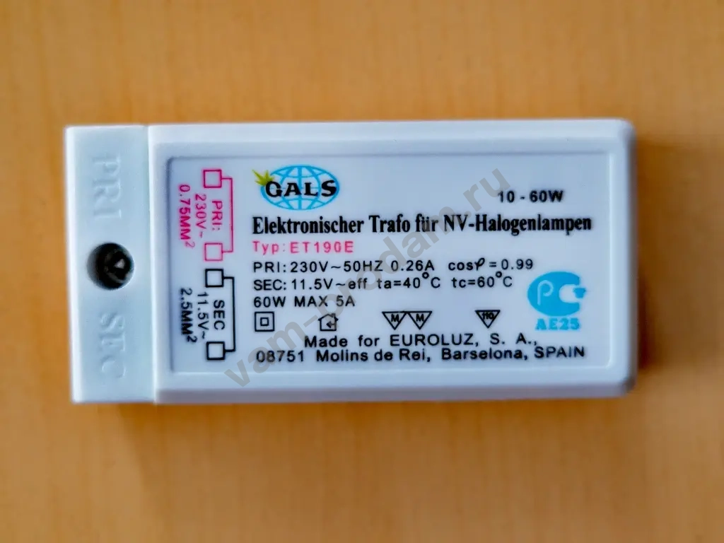 Электронный трансформатор для галогеновых ламп. Новый.