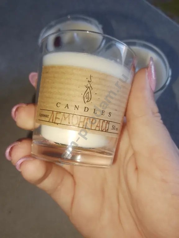 Ароматические свечи