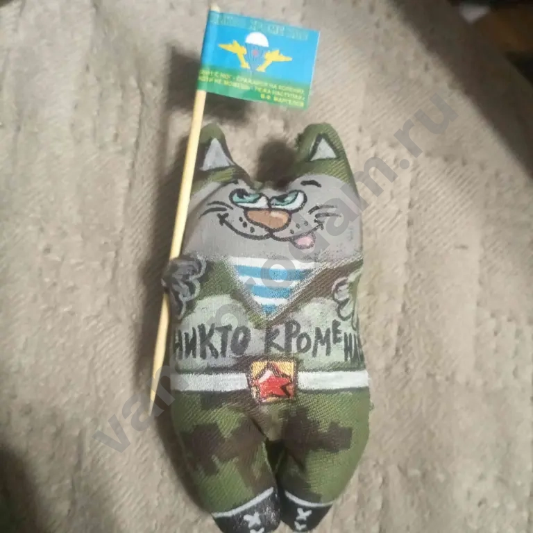 Магнит 23 февраля