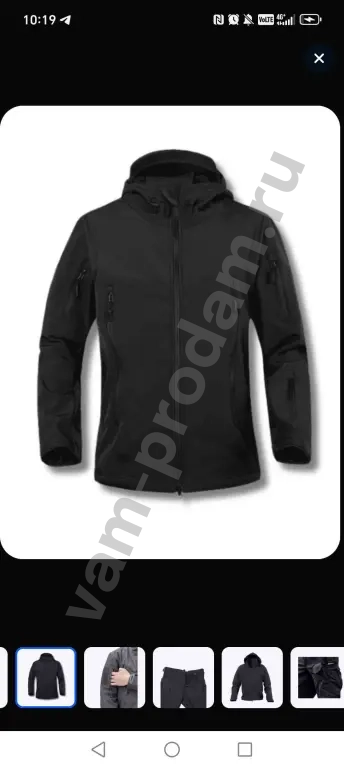 костюм мужской теплый новый