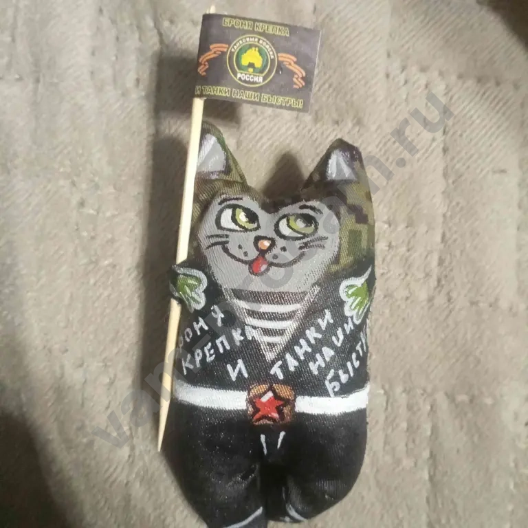 Магнит 23 февраля